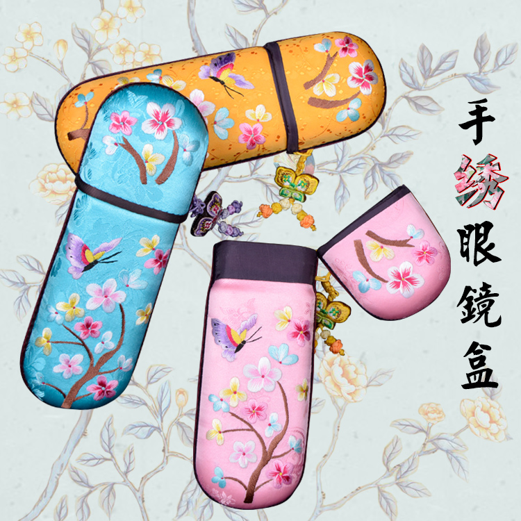 龙陵收纳装饰盒精品出国送礼刺绣中国古风摄影 手绣眼镜盒