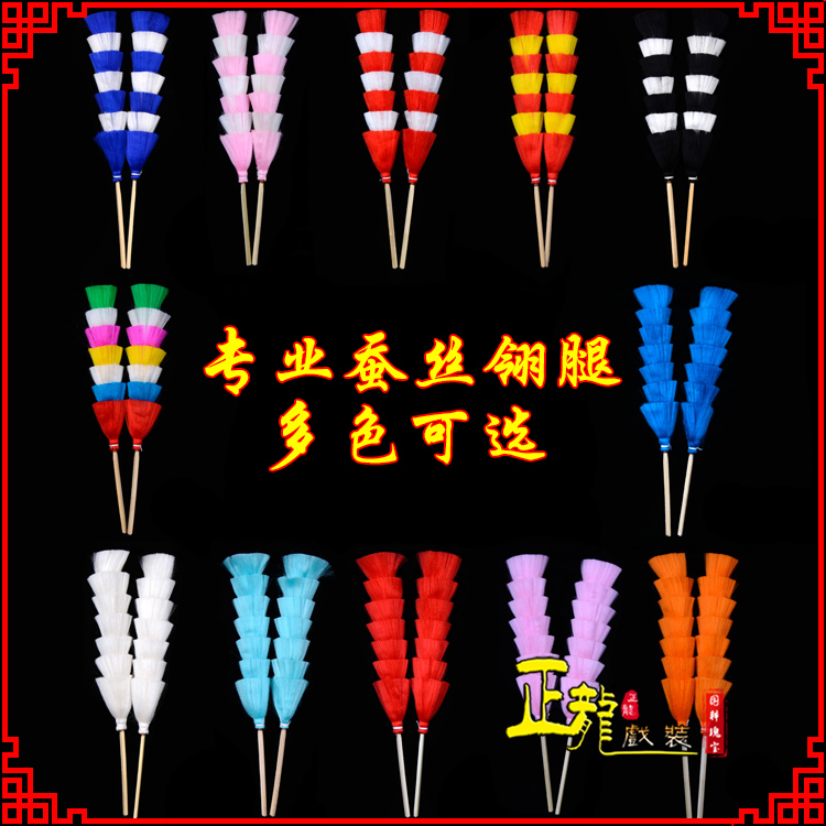 龙陵武生紫金冠武旦穆桂英翎座俏花旦 蚕丝翎腿