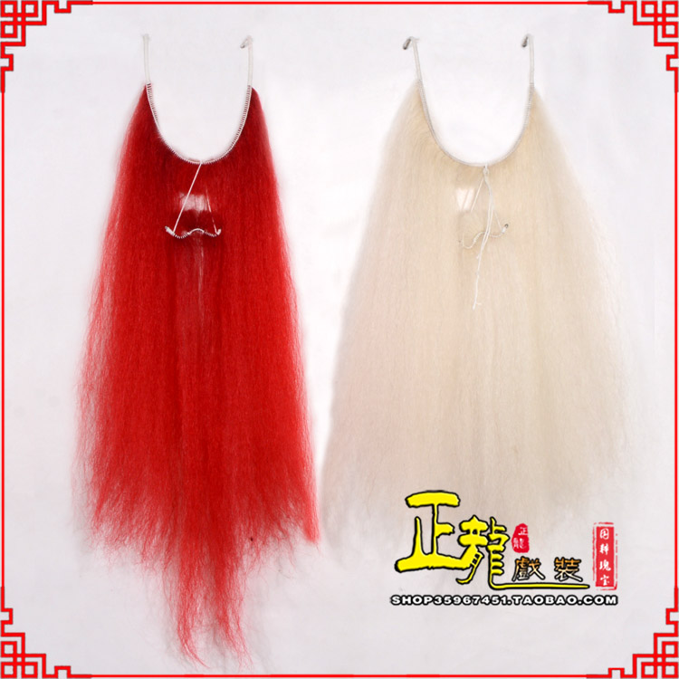 龙陵扎髯李逵巨灵神胡子开口 牛尾吊口