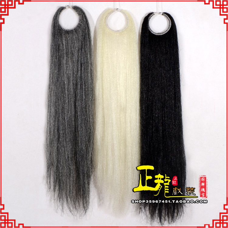 龙陵京剧越剧戏曲髯口蓬头假发胡子老旦发揪老旦假发 蓬头