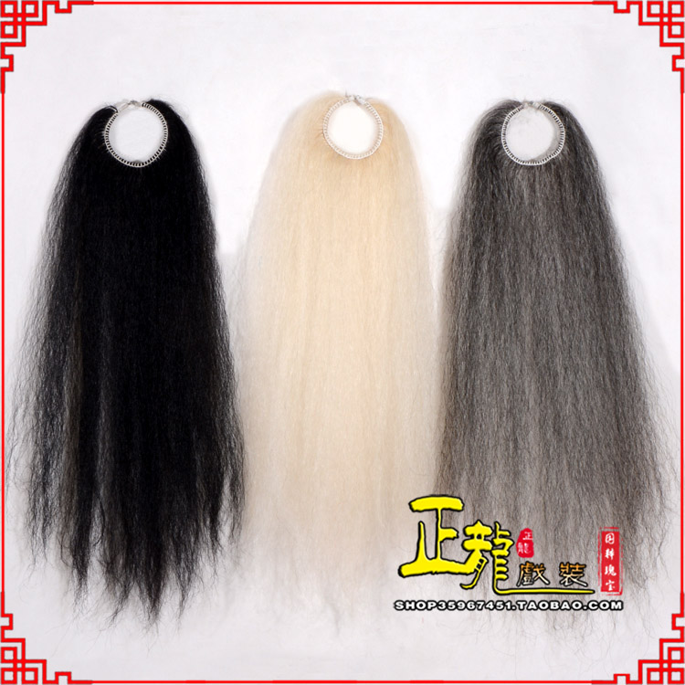 龙陵京剧越剧戏曲蓬头假发胡子老旦发揪老旦假发 牛尾蓬头