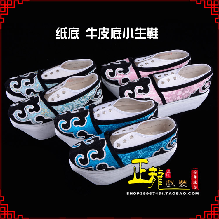 龙陵戏曲厚底靴古装鞋舞台越剧鞋三义斋纸底小生鞋