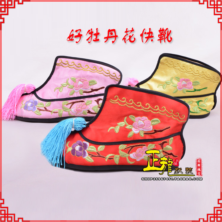 龙陵戏鞋武旦女薄底彩花快靴武旦靴 好牡丹花快靴