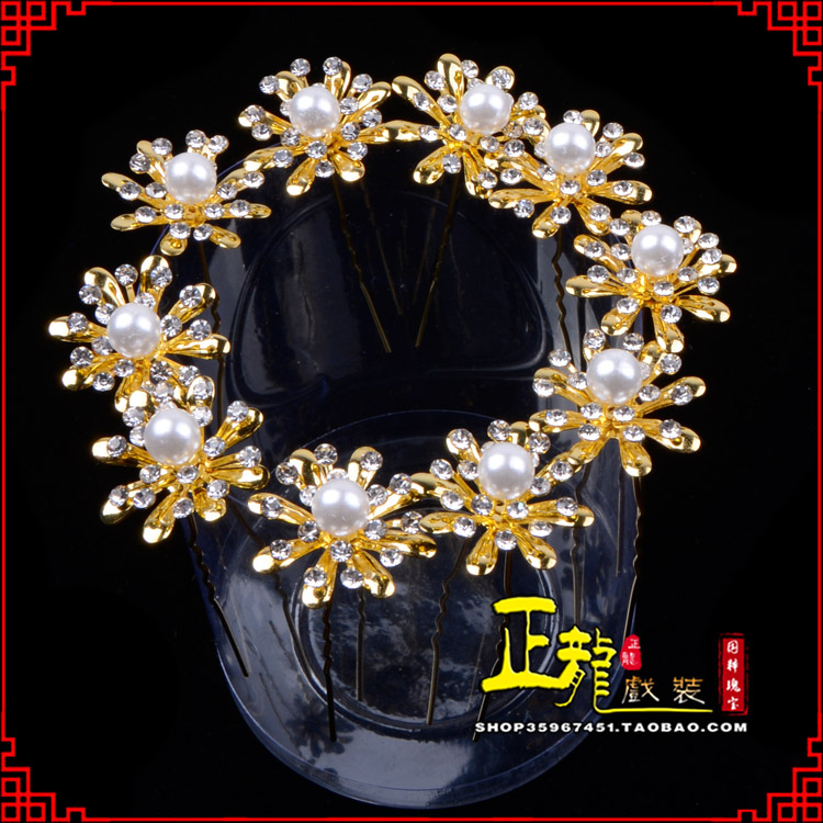 龙陵小姐花旦头饰插针 花朵u形簪