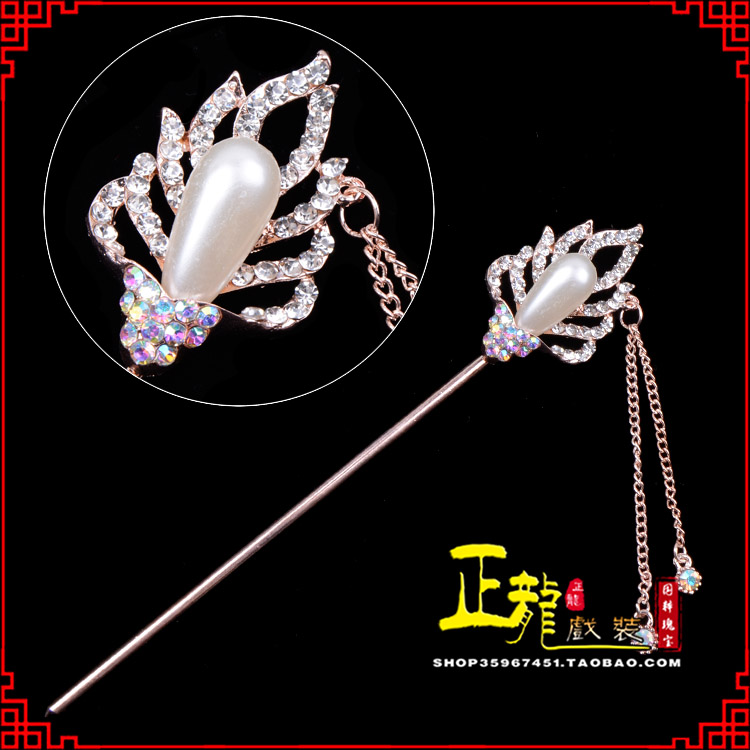 龙陵花旦小姐青衣头饰簪子 火焰发簪