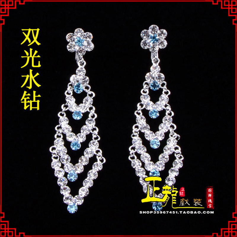 龙陵花旦青衣小姐头饰双光水钻头面 京式耳环