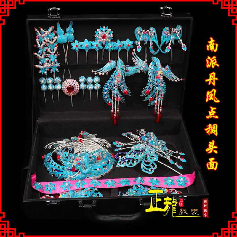 龙陵戏曲古装戏剧头饰花旦包头青衣小姐头面 点绸小套头面