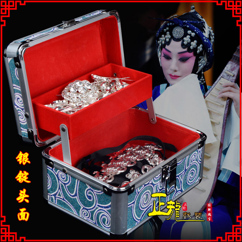 龙陵京剧戏曲头饰银泡秦香莲王宝钏银丁化妆包头 银锭头面