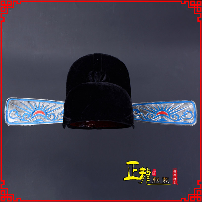 龙陵戏曲盔帽用品芝麻官帽县官帽 乌纱帽 素纱帽