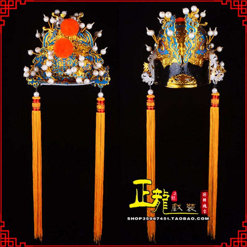龙陵戏曲盔帽舞台演出古装影视皇帝皇上王爷便王帽 皇帽