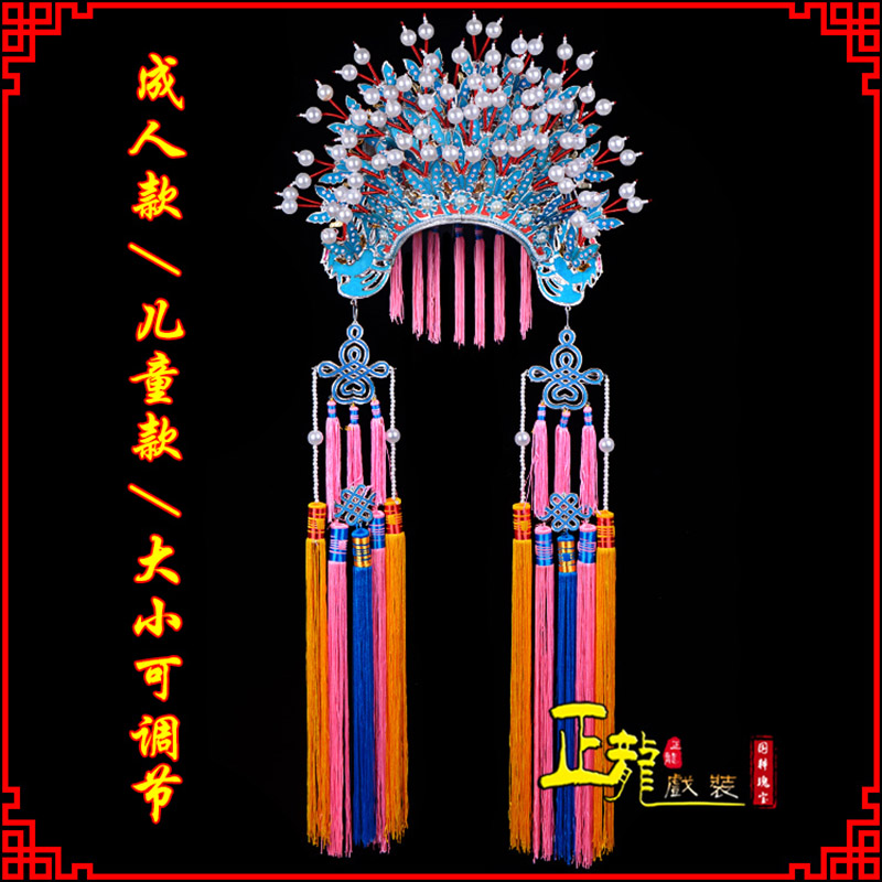 龙陵新娘头饰国潮摄影贵妃醉酒 蝴蝶凤冠