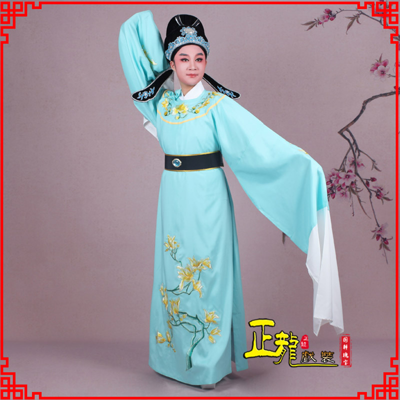 龙陵梁祝黄梅戏小生褶子道袍圆领玉兰花小生衣