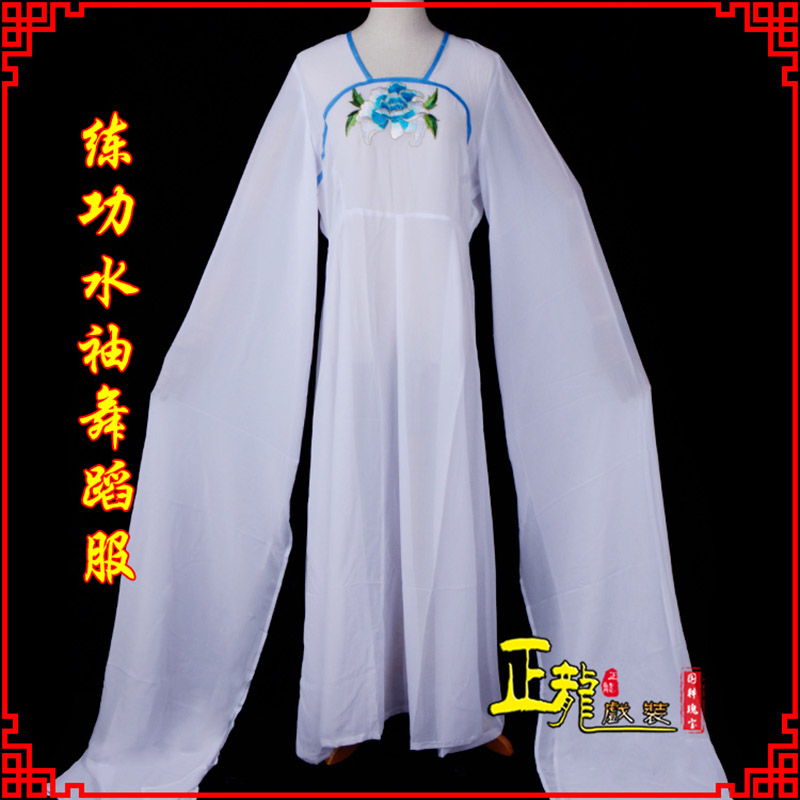 龙陵花旦影楼古装水袖舞蹈服 胸花连衣裙