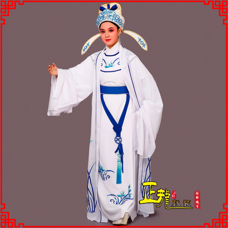 龙陵梁祝小生褶子道袍 双件套兰花小生衣