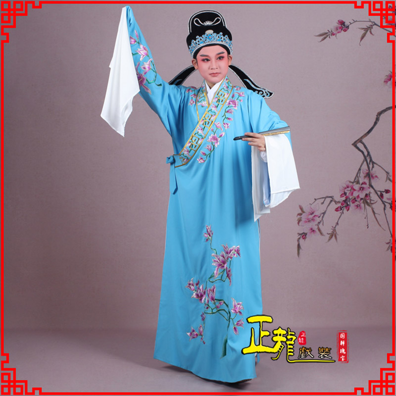 龙陵梁祝小生褶子道袍 斜领玉兰花小生衣