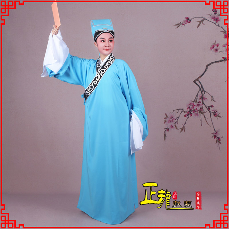 龙陵书生褶子才子舞蹈服 草勾素领花小生衣
