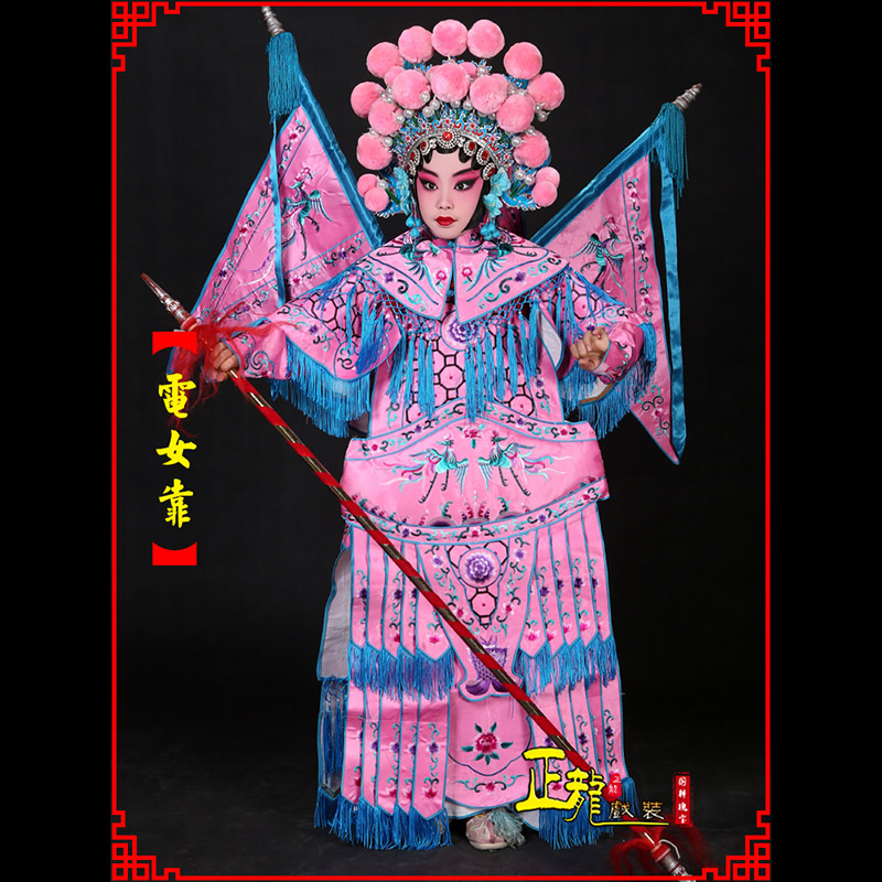 龙陵京剧戏曲演出服装穆桂英挂帅 电女靠