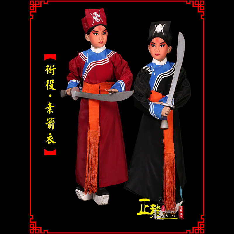 龙陵京剧衙役公差捕快林冲夜奔 素箭衣