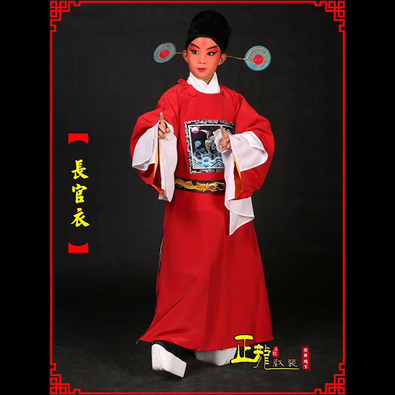 龙陵男状元县太爷七品芝麻长官衣