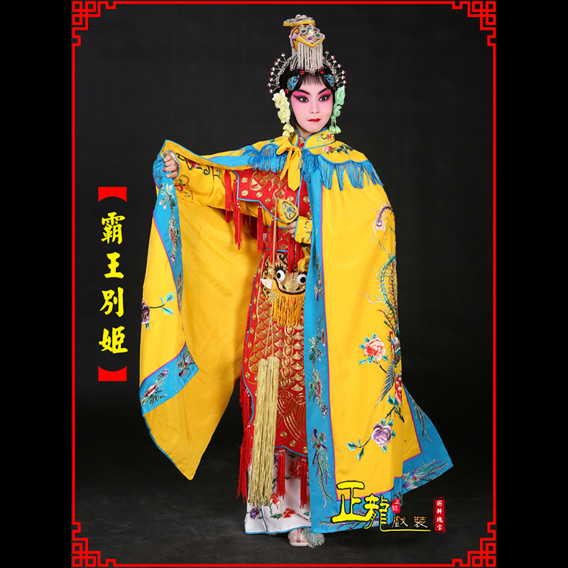 龙陵花旦霸王别姬服鱼鳞甲虞姬服