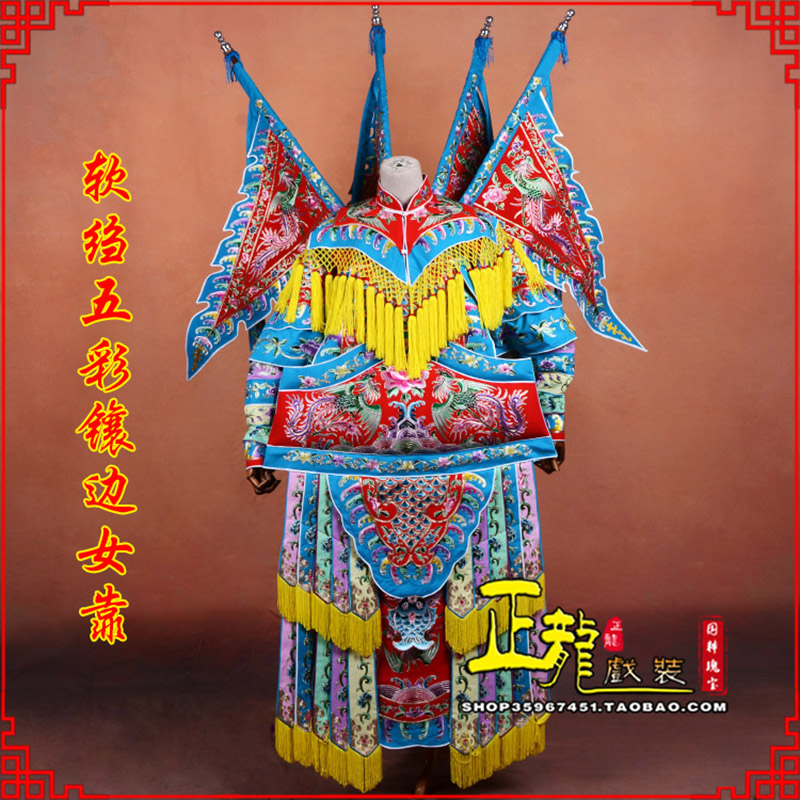 龙陵穆桂英刀马旦武旦 软绉五彩镶边女靠