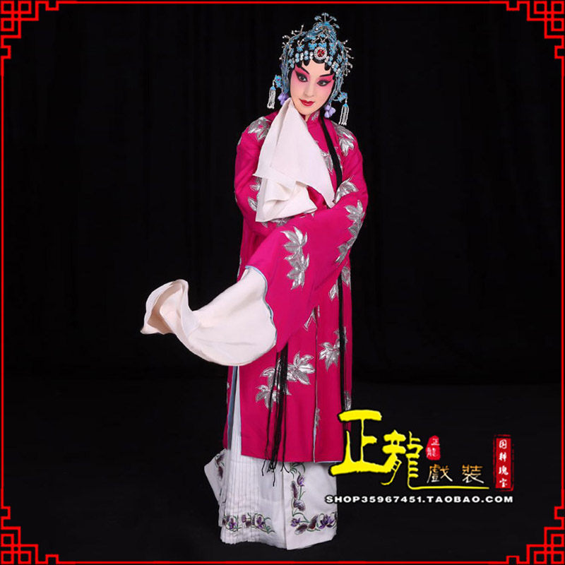 龙陵花旦锁麟囊青衣褶子 薛湘灵青衣披