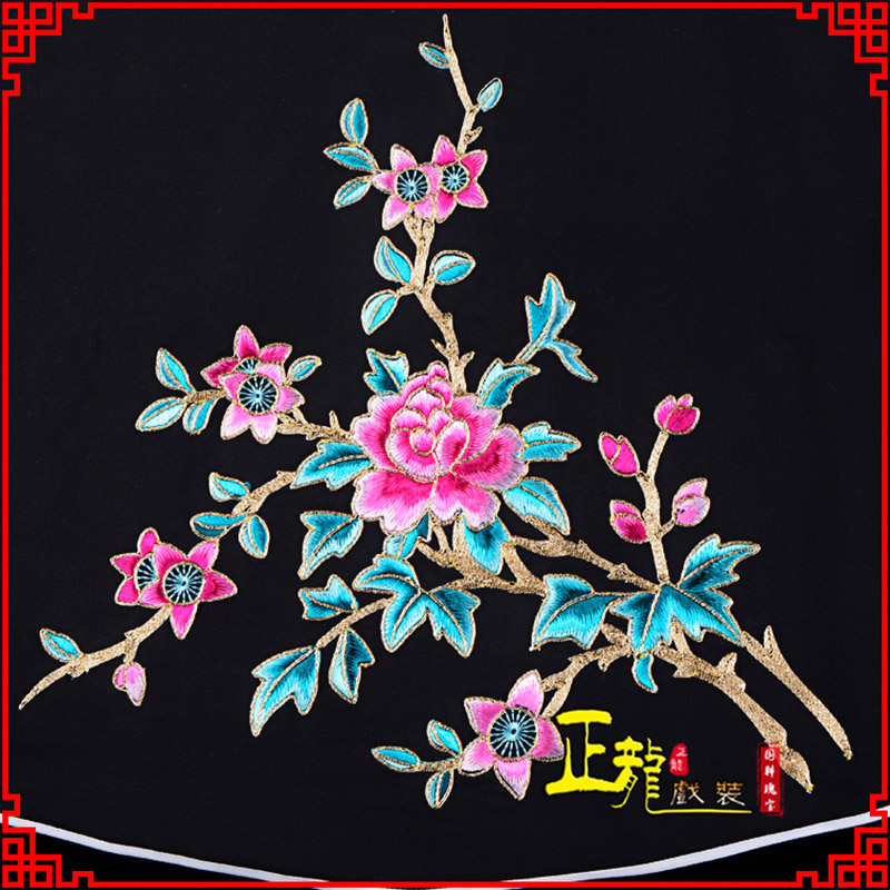 龙陵花旦小姐丫鬟肚兜 软绉饭单四喜带