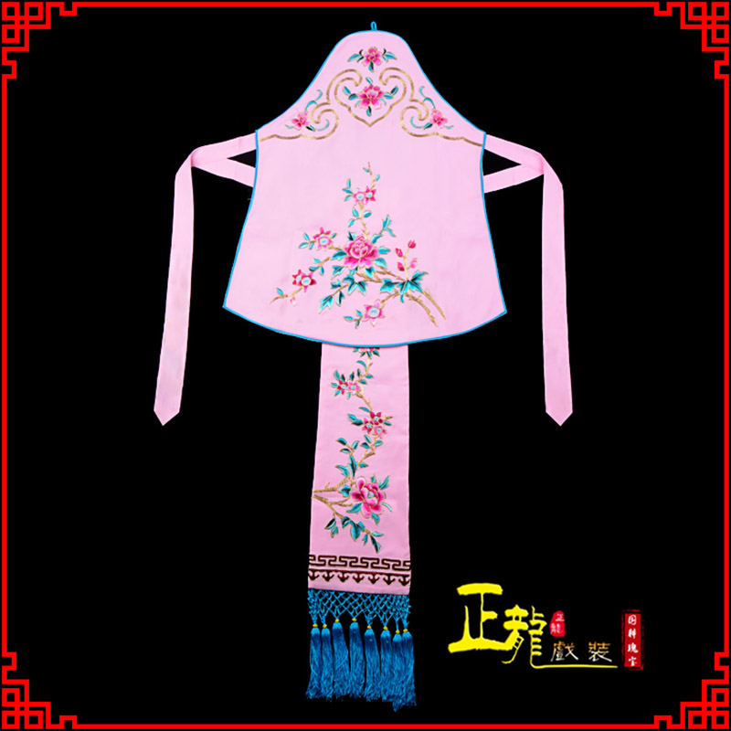 龙陵花旦小姐丫鬟肚兜 软绉饭单四喜带