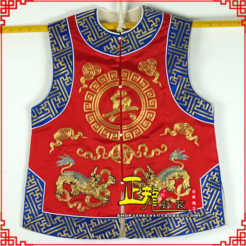 龙陵衙役坎坎肩士兵 麒麟兵坎