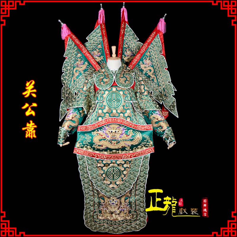 龙陵武将关公靠