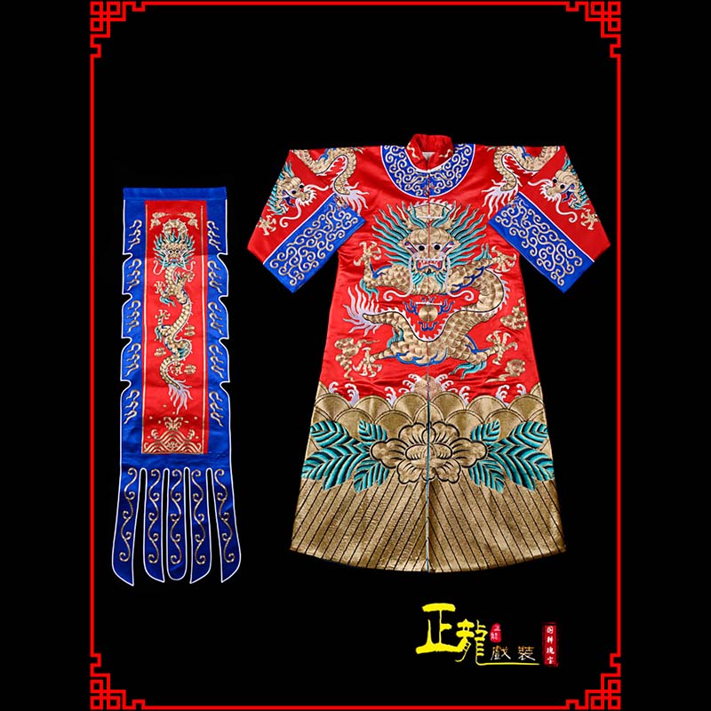 龙陵武生戏服坐龙龙套