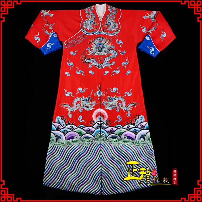 龙陵武生戏服武家坡薛平贵箭蟒