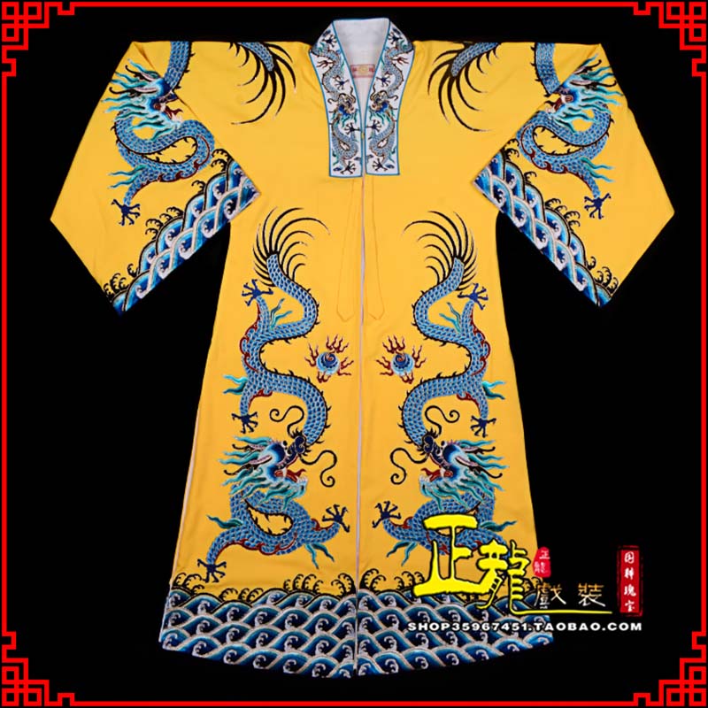 龙陵舞台演出服皇帝皇上皇披龙袍