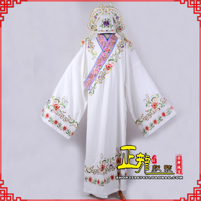 龙陵四大才子柳梦梅 牡丹亭小生衣